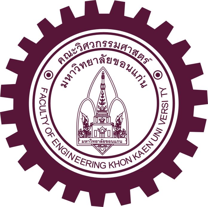 วิศวกรรมคอมพิวเตอร์